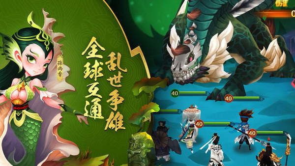 兽化三国官方版