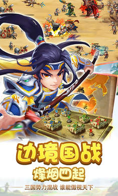 雷鸣三国红包版