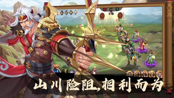 乱世英雄测试版