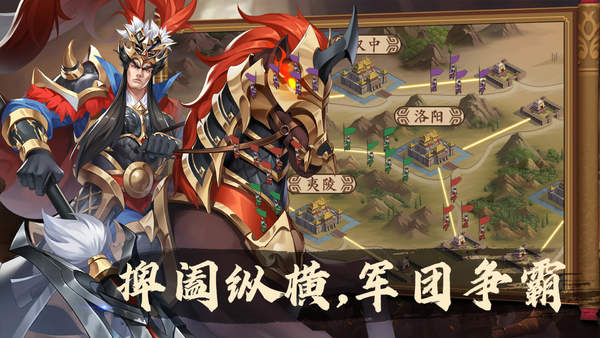 乱世英雄测试版
