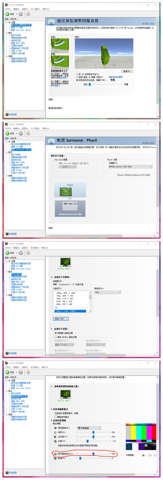 《绝地求生》游戏内掉帧问题解决攻略