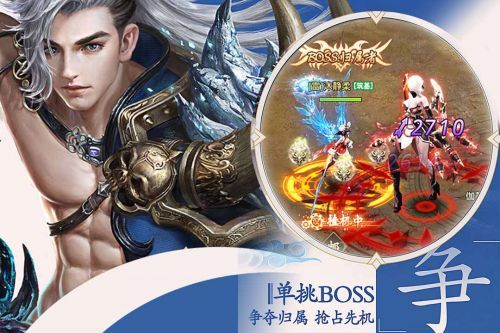成仙九游版