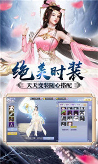 魔姬江湖