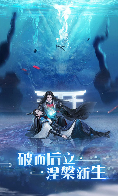 灵剑山超变
