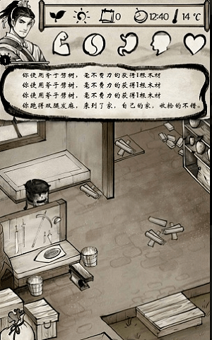 我的江湖手游