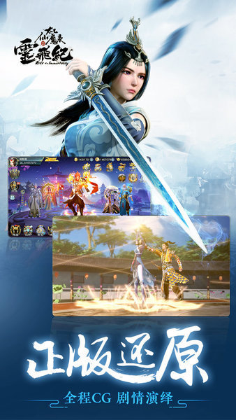 太乙仙魔录满