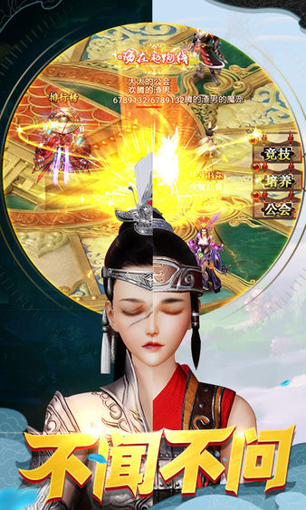 阴阳轮回超爆版