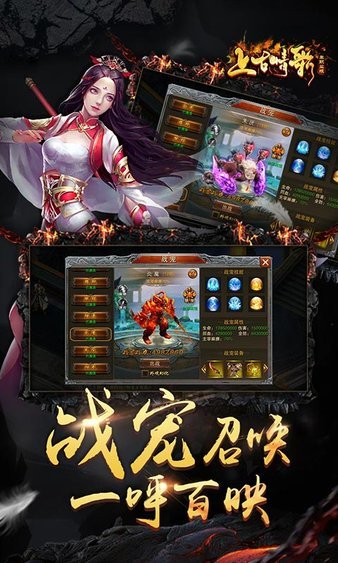 上古情歌bt版