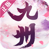 九州飞凰录正式版正版