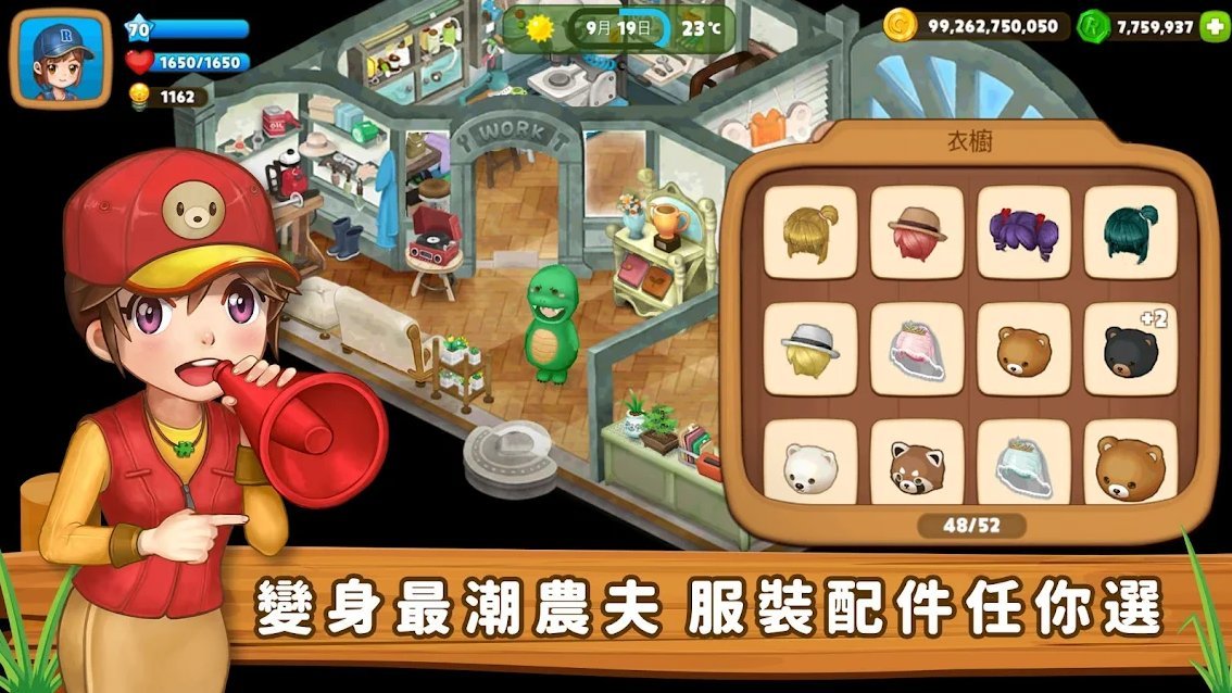 疯狂种菜