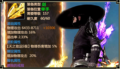 剑来悍刀行手游