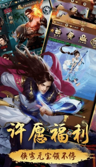 苍穹将夜传