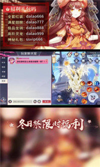 万妖贺新春最新版
