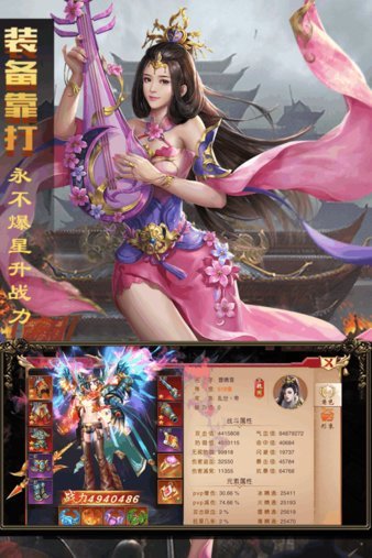 暗黑纹章觉醒小米手机版