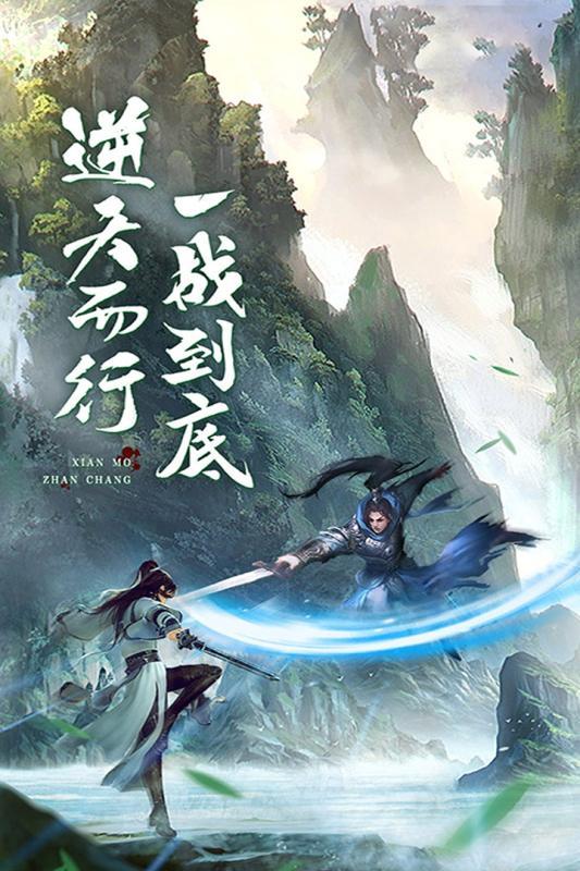新忍者世界小米版