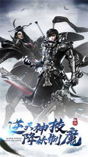 今日修个仙单机版