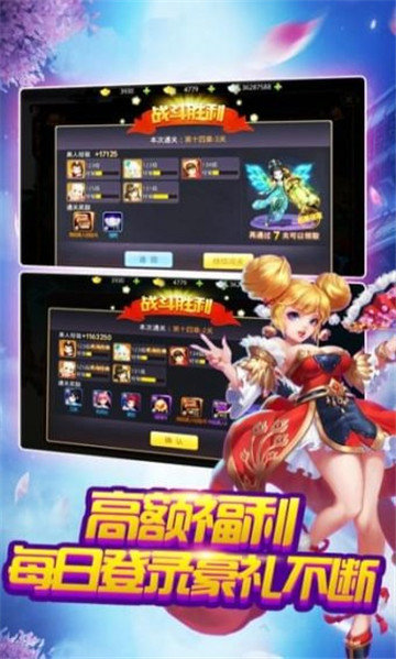 刀剑问情手游