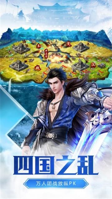 征途世界正式版