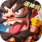 雷鸣三国红包版