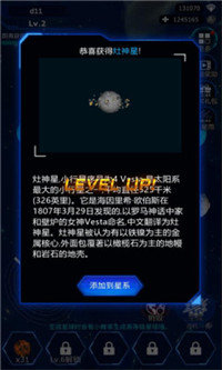 我不是黑洞修改版