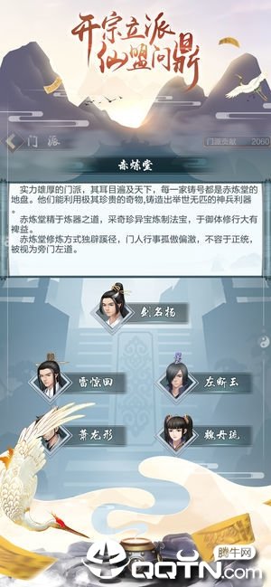 双修模拟器2020最新版
