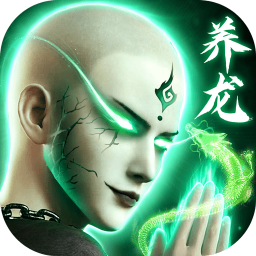 蜀山战神九游版