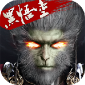 悟空伏魔录最新版