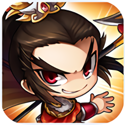 挂机三国志手游