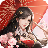 灵剑传手游正式版
