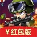 一起来吃鸡红包版