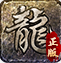 9377复古合击