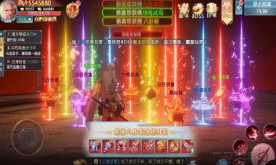 仙途长生诀最新版
