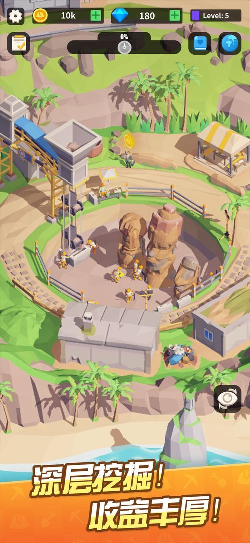 我在地下挖宝贝无限金币