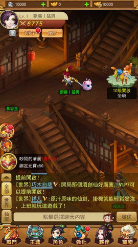 血影江湖游戏正式版正版