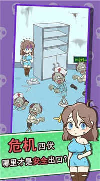 僵尸试验危机逃生游戏