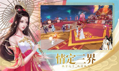 妖妖幻境手游