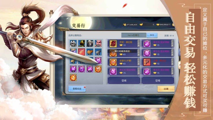 龙行蛇舞h5