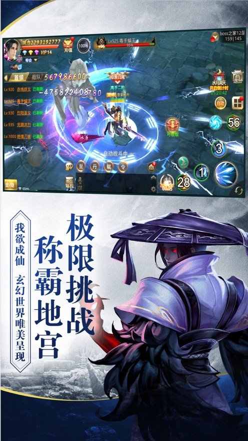任侠无踪手游九游版