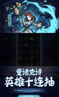 魔镜物语无限钻石