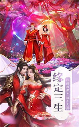 师姐发红包手游