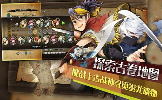 青丘奇缘公测版