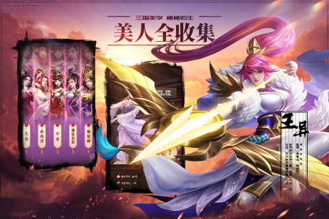 铁杆三国礼包版