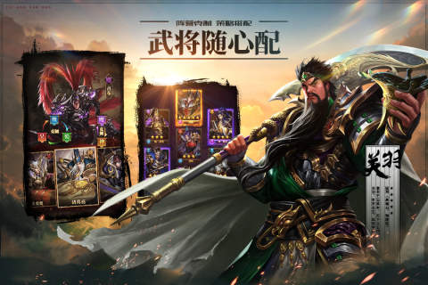 铁杆三国礼包版