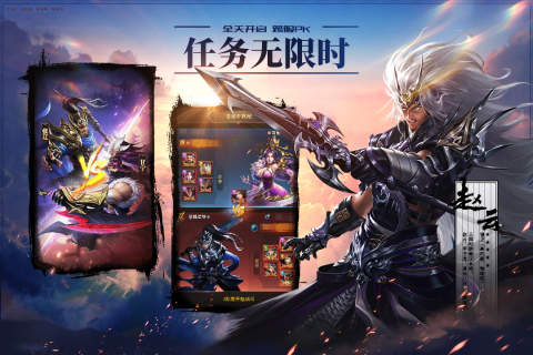 铁杆三国礼包版