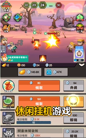 进攻敌方水晶无广告版
