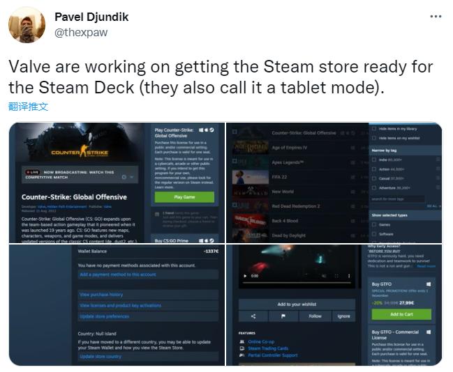 Steam Deck的Steam商店页面展示 简单易用