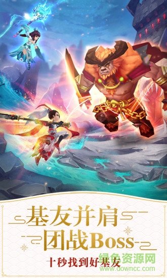 仙灵觉醒单机