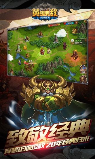魔法门之英雄无敌满