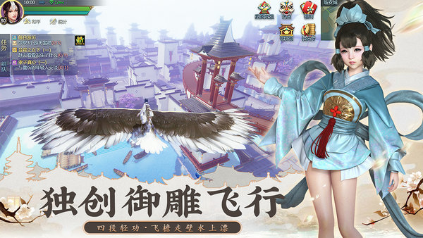剑侠世界2oppo客户端
