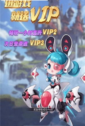 狩猎契约手游